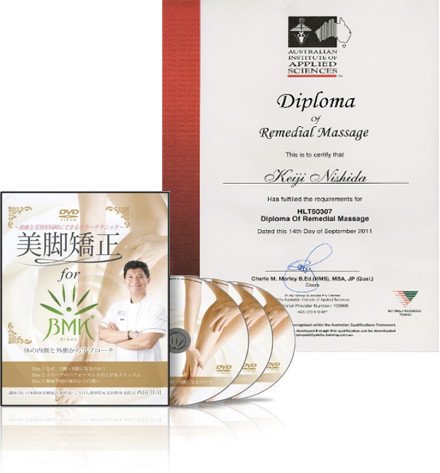 日本の国家資格だけでなく、オーストラリアの国家資格(Deploma of Remedial Massage)も取得